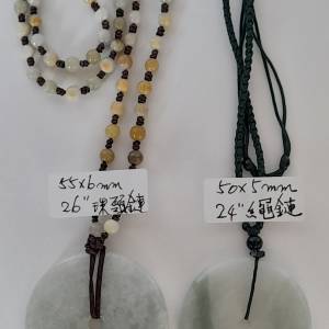 清貨買一送一。翡翠A玉大平安扣連頸鏈，圓滑好水頭，原價每套398元，現清貨買一送一...