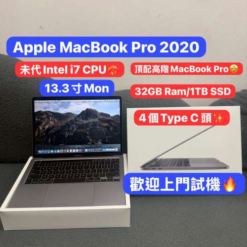 (頂配高階未代Windows MacBook Pro） APPLE Macbook air 13 Retina ii7 CPU /32GB ...