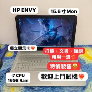 (性價比高HP電競機❤️‍🔥)Hp ENVY i7-6500U/16GB Ram/750GB HD,128GB SSD/15.6吋...