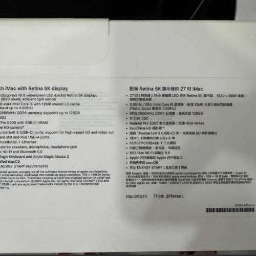 95%新 iMac 2020 最後27吋版本 5K 128GB RAM 2667 DDR4 全新Keyboard Mouse