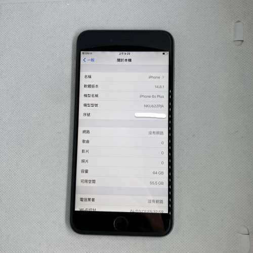 $(0.3) 90%iPhone 6SPLUS 64GB 太空灰