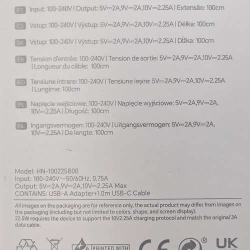 全新 Honor 22.5W 連一米USB 線 充電器叉機charger