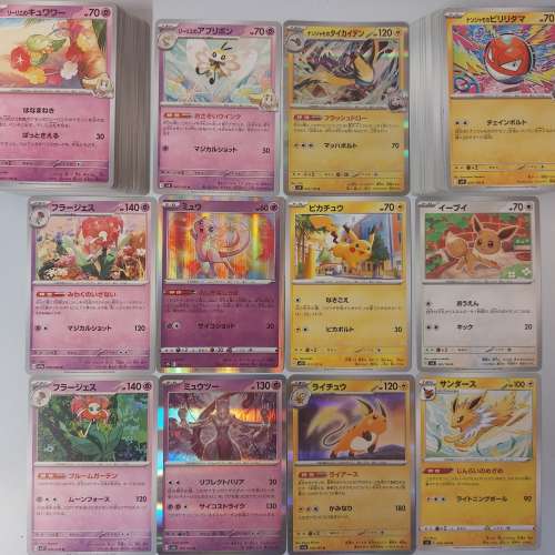 奇樹的拍擋@比卡超&伊布進化VS莉莉艾的拍擋@超夢&夢幻 pokemon pocket ptcg