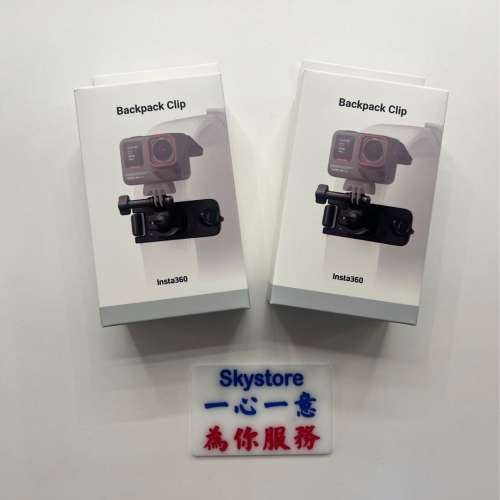 Insta360 Ace Pro 2 背包夾 Backpack Clip $150
