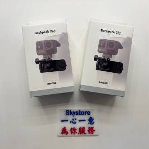 Insta360 Ace Pro 2 背包夾 Backpack Clip $150