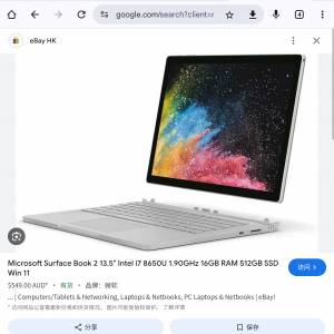 surface book 2