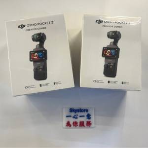 「全新行貨 」DJI Osmo Pocket 3 一英吋口袋雲台相機