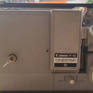 P-8 CINESTAR S