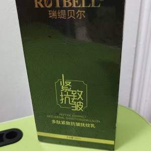Rutbell 緊致抗皺去紋乳霜面霜 100 ml New anti wrinkle smoothing Emulsion