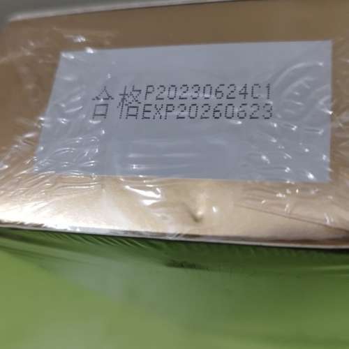 Rutbell 緊致抗皺去紋乳霜面霜 100 ml New anti wrinkle smoothing Emulsion