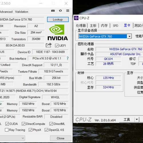 華碩 ROG MARS 760 4GB 雙 GPU 顯示卡 DDR5 4GB 256Bit