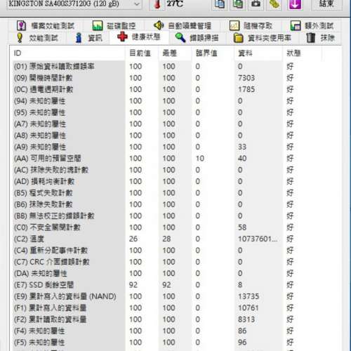 Kingston 120GB SSD+ WD 1TB機械盆