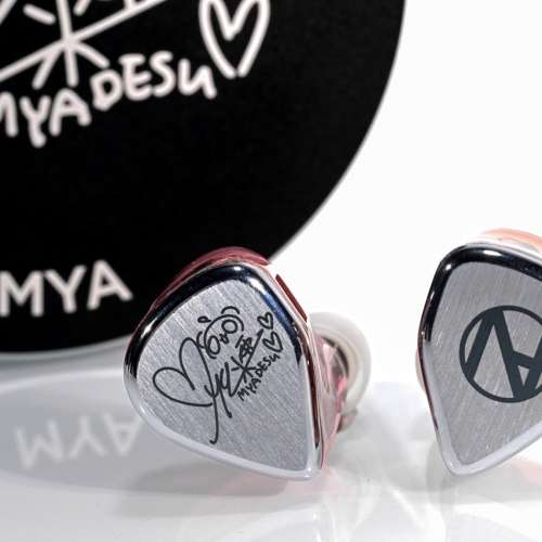 Nostalgia Audio MYA (UNIVERSAL)