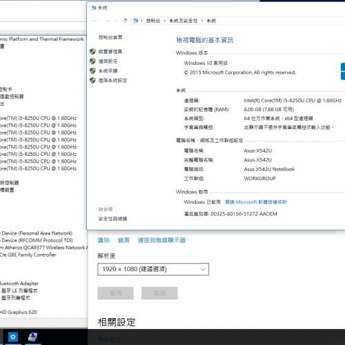 Asus X542U/15.6&rdquo;LED/i5-8250U 1.60GHz/8GB DDR4 2400 RAM / 240GB SATA SSD / 85...