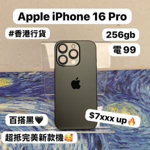 (✨五一勞動節優惠✨）😍電子之家，超多靚Apple iPhone 之家😍新款Apple iPhone 16...