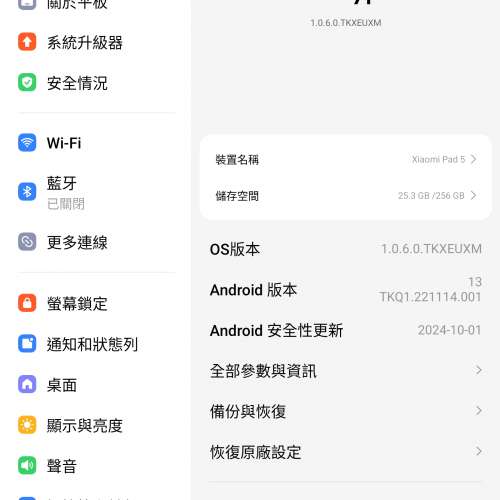 伟良65U发烧级电子管 胆前级U盘TF卡无损播放器 前置音频放大耳放