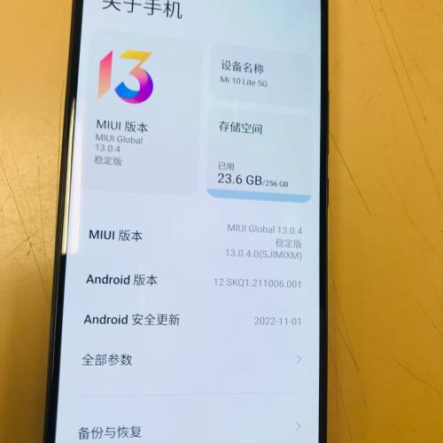 二手xiaomi mi 10 lite 5G
