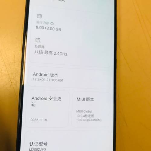 二手xiaomi mi 10 lite 5G