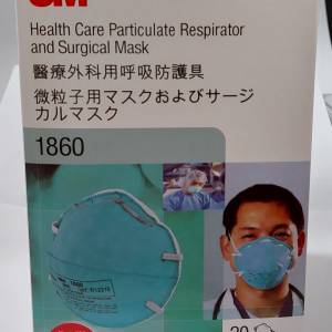 3M Mask N95 口罩  ( 20 pcs / box )