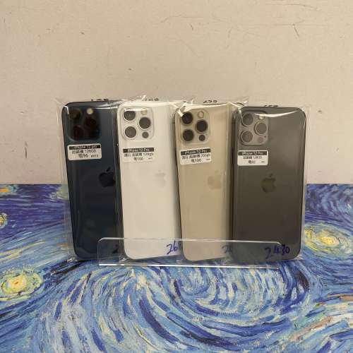 ✨五一勞動節優惠價✨🥰電子之家，Apple手機專家🥰Apple iPhone 12系列/香港行貨/A...