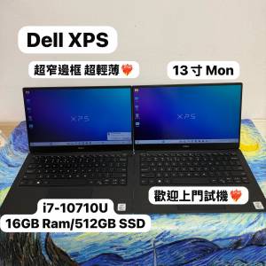 (51勞動節優惠🤩Dell 頂級商務機XPS) Dell頂級商務機 i7-10710U/8,16GB Ram/128,25...