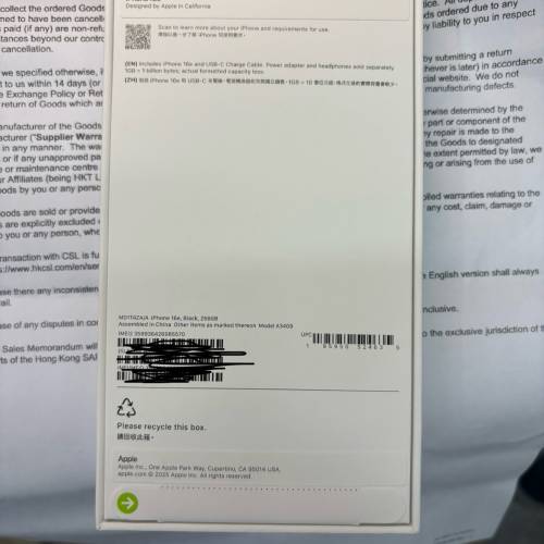 全新未激iphone 16E 256GB港行22/04 出機 有單
