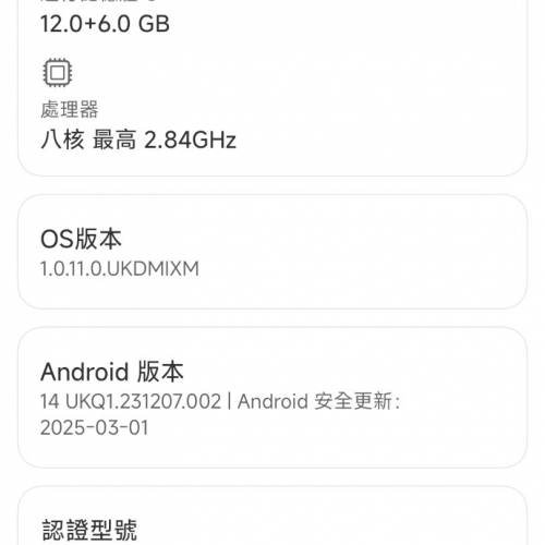 小米11T Pro