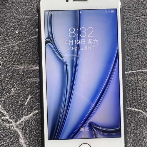 iPhone 7 國行128G