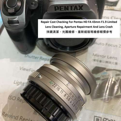 Repair Cost Checking For Pentax HD FA 43mm F1.9  抹鏡清潔、光圈維修、重新組裝...