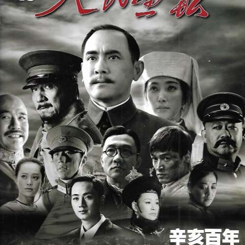 15本雜誌 包括 成龍 胡歌 樂蒂 鄭裕玲 李施華 胡杏兒 合共50元 港島及九龍沿線交收