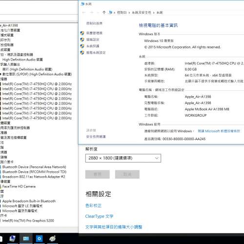 Apple MBPro (A1398)/15.4&rdquo;LED/i7-4750HQ 2.00GHz/8GB DDR3/128GB M.2 SSD/80%New MB