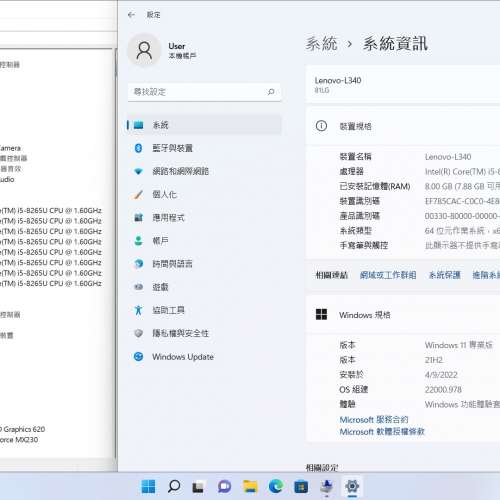 Lenovo Ip L340/15.6&rdquo;LED/i5-9300HF 2.40GHz/8GB DDR4 Ram/M.2 SSD+1TB HDD/98%Ne...