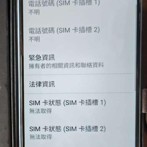 幾近全新HTC Desire 20 Pro