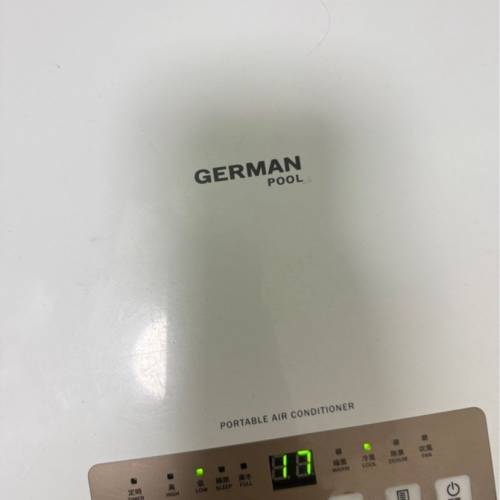移動式冷氣機
