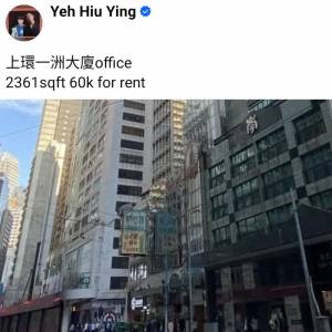 上環一洲大廈office