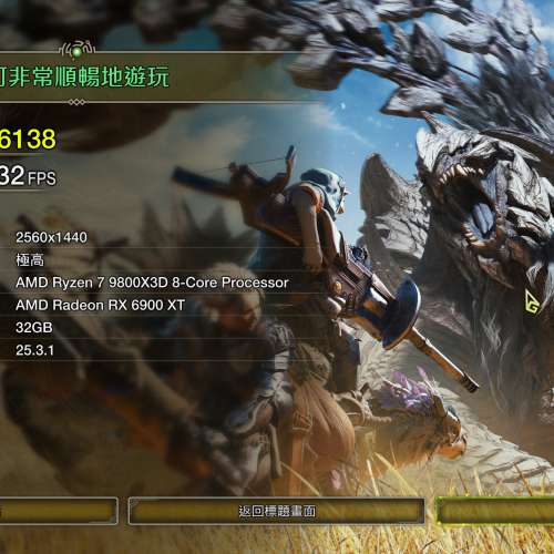 ASRock Radeon RX6900XT 16G 公版