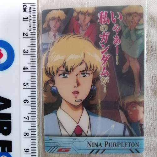 gundam 0080 card 8