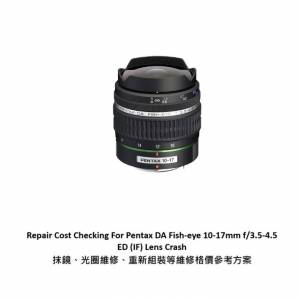Repair Cost Checking For Pentax DA Fish-eye 10-17mm f/3.5-4.5 ED