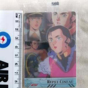 gundam card 20