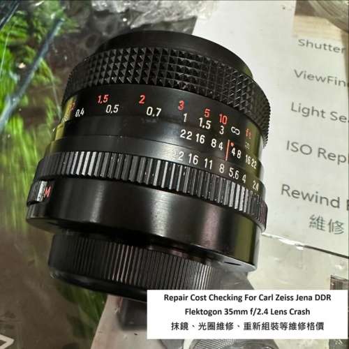 Repair Cost Checking For Carl Zeiss Jena DDR Flektogon 35mm F/2.4 抹鏡清潔、光...