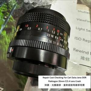 Repair Cost Checking For Carl Zeiss Jena DDR Flektogon 35mm F/2.4 抹鏡清潔、光...