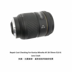 Repair Cost Checking For Konica Minolta AF 28-70mm f2.8 G Lens Cleaning
