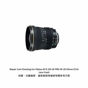 Repair Cost Checking For Tokina AT-X 235 AF PRO AF 20-35mm f/2.8 Lens Cleaning