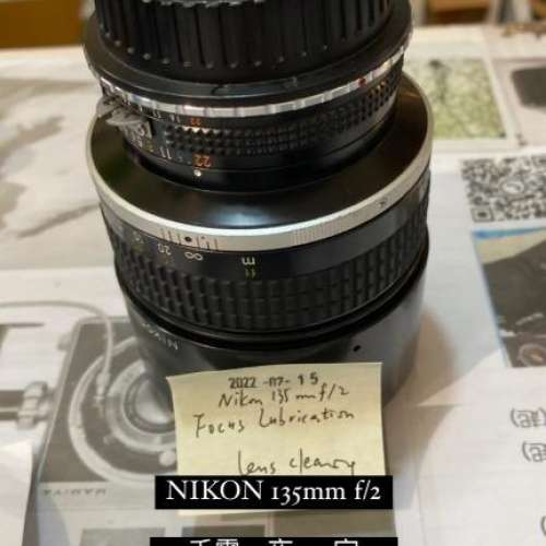 Repair Cost Checking For Nikon 135mm f/2 AI-S Lens Cleaning, Aperture Repairment