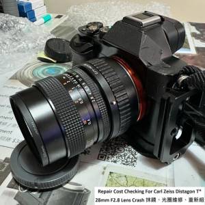 Repair Cost Checking For Carl Zeiss Distagon T* 28mm F/2.8 抹鏡清潔、光圈維修...