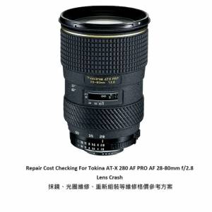 Repair Cost Checking For Tokina AT-X 280 AF PRO AF 28-80mm f/2.8 Lens Cleaning