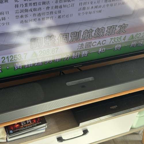 Jbl multibeam 5.0 soundbar 杜比全景聲 Dolby atmos