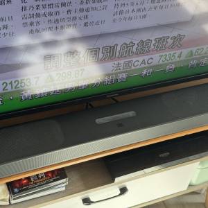 Jbl multibeam 5.0 soundbar 杜比全景聲 Dolby atmos