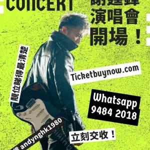 🔥 今日開場！謝霆鋒《Evolution Nic Live》震撼回歸！