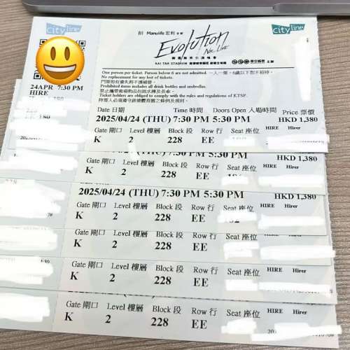 🔥 今日開場！謝霆鋒《Evolution Nic Live》震撼回歸！